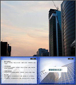 建筑(2)
