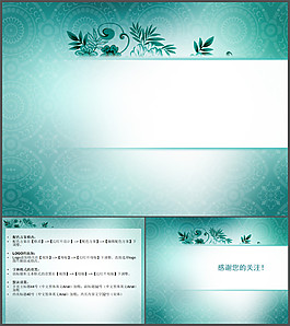青色畅想