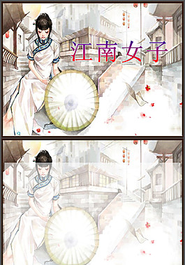 憶の江南女子------findygirl原創(chuàng)