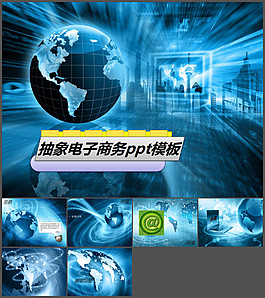 ppt模板設(shè)計