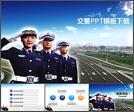 愛崗敬業之人民好公仆