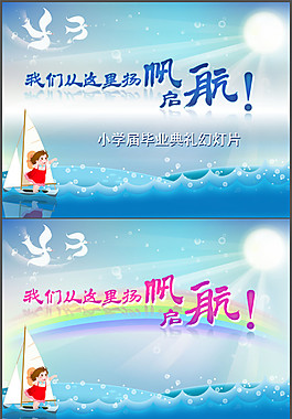 畢業(yè)典禮1