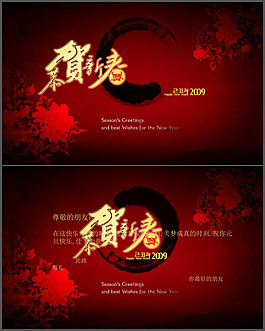 ppt模板設(shè)計