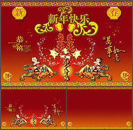 春節(jié)PPT模板