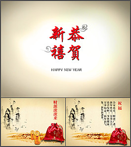 財源滾滾ppt模板