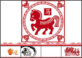 帶新年背景音樂(lè)的馬年賀年動(dòng)態(tài)PPT模板