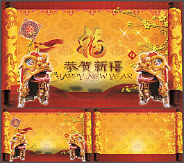 古典圣旨卷抽風(fēng)格新年P(guān)PT模板