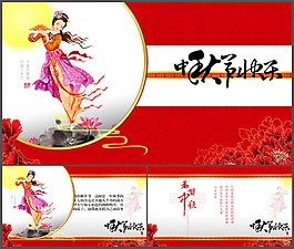 花好月圓共此時(shí)