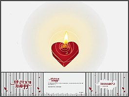 樸素師恩2011年教師節(jié)免費PPT模板