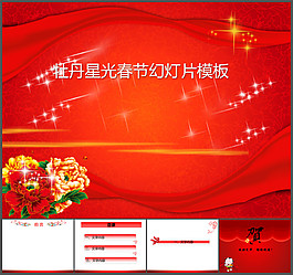 牡丹