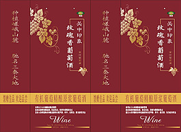 酒手提袋    手提袋   紅色手提袋