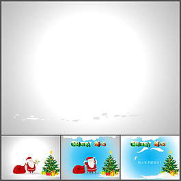 圣誕節狂歡活動ppt模板大全