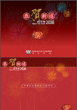 新年ppt1