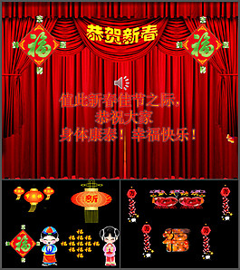 新年春節(jié)元旦