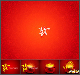 新年快樂