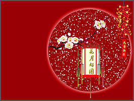 元宵節(jié)03
