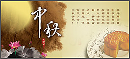 中秋節PPT動畫模板（1）