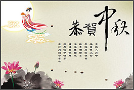 中秋節PPT動畫模板1