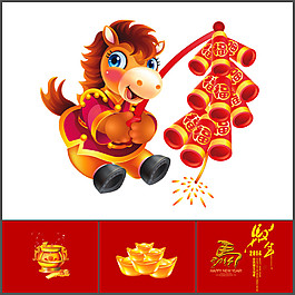 卡通小馬拜年 馬年新年P(guān)PT素材下載