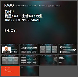 深色背景IOS風格個人簡歷ppt模板