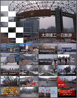 大學(xué)旅游珍藏記憶相冊(cè)ppt模板