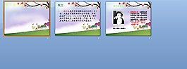 人教版音樂九下獵人進(jìn)行曲ppt課件