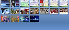 人教版音樂九下月光下的鳳尾竹ppt課件