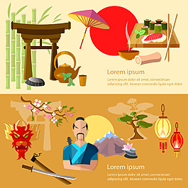 創(chuàng)意日本旅行