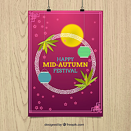 中秋節(jié)卡紅色背景矢量圖素材