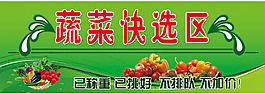 自覺排隊