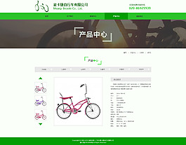 產(chǎn)品詳情頁