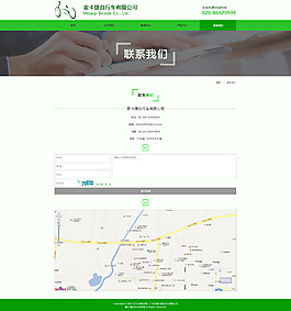 聯(lián)系我們