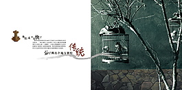 PSD古藍(lán)色背景畫冊封面