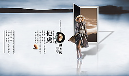 PSD中國風企業(yè)畫冊封面