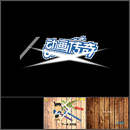 《水果忍者》PPT動(dòng)畫