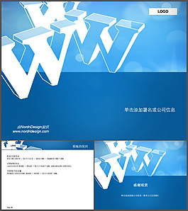 PPT模板系列