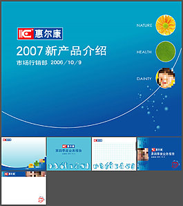 产品介绍