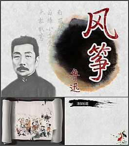 風(fēng)箏2