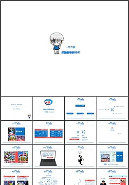 雀巢新品冰淇淋營(yíng)銷案例分析ppt