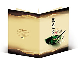 PSD中國風企業(yè)文化畫冊封面