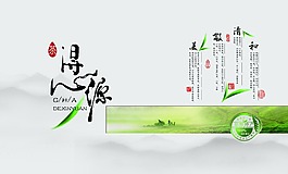 茶葉禮盒