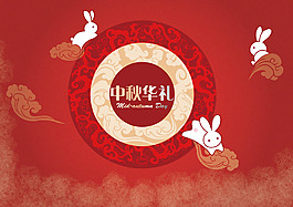 中秋節(jié)素材 玉兔