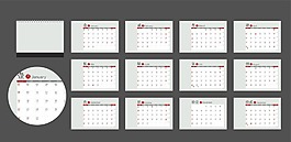 2017年帶農歷日歷