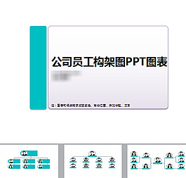 商務(wù)ppt模板免費下載