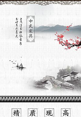 架子