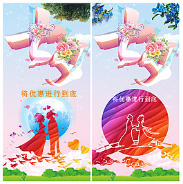 七夕易拉寶矢量
