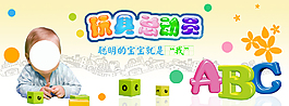 玩具總動(dòng)員海報(bào)