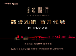 房地產(chǎn)