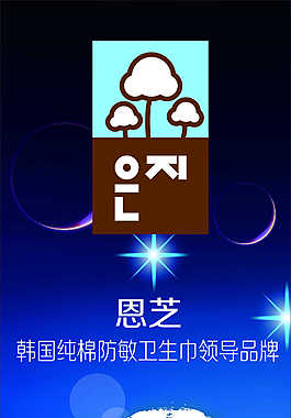 恩芝全家福