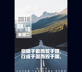 易云網(wǎng)絡(luò)8月16日